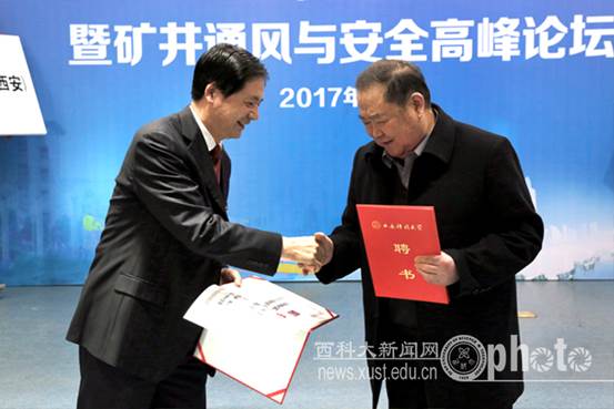 http://news.xust.edu.cn/UploadFile/image/20170114/20170114103378567856.jpg